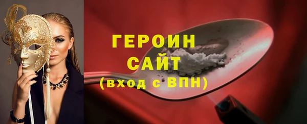 экстази Вяземский