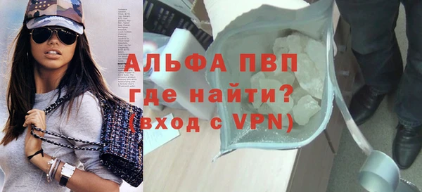 скорость mdpv Вязьма