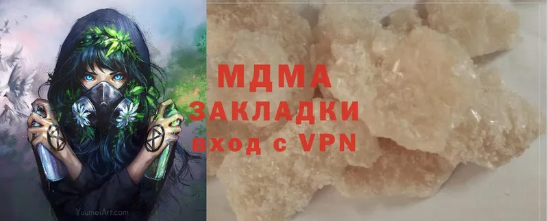 MDMA молли  Москва 